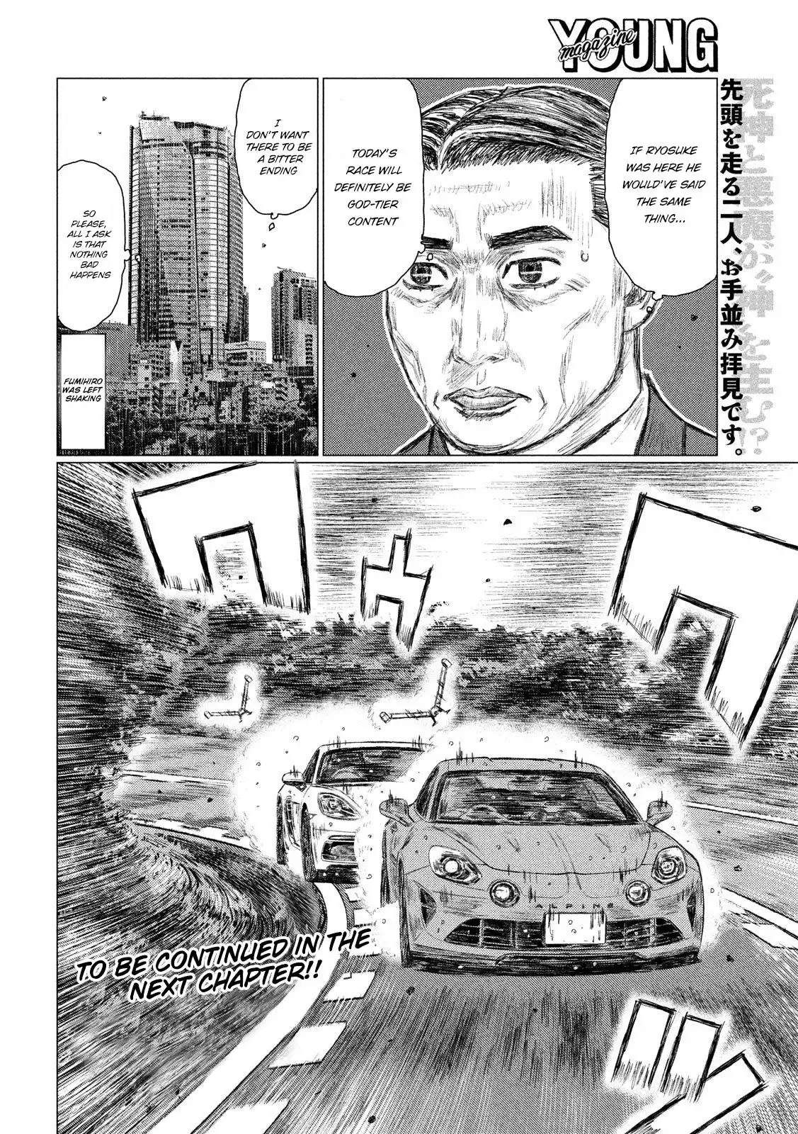 MF Ghost Chapter 81 16